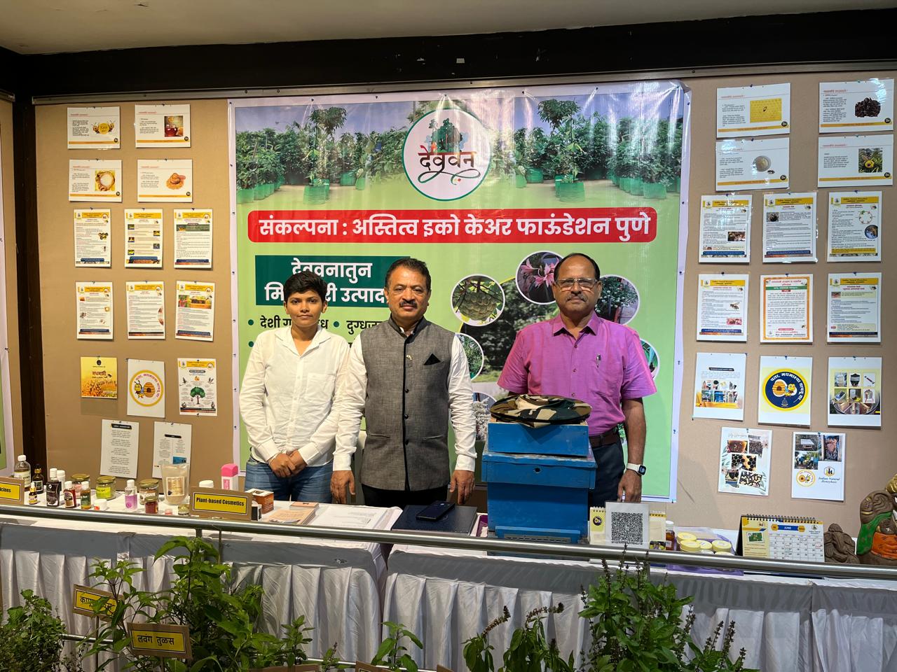 Innovation & Technology in Beekeeping